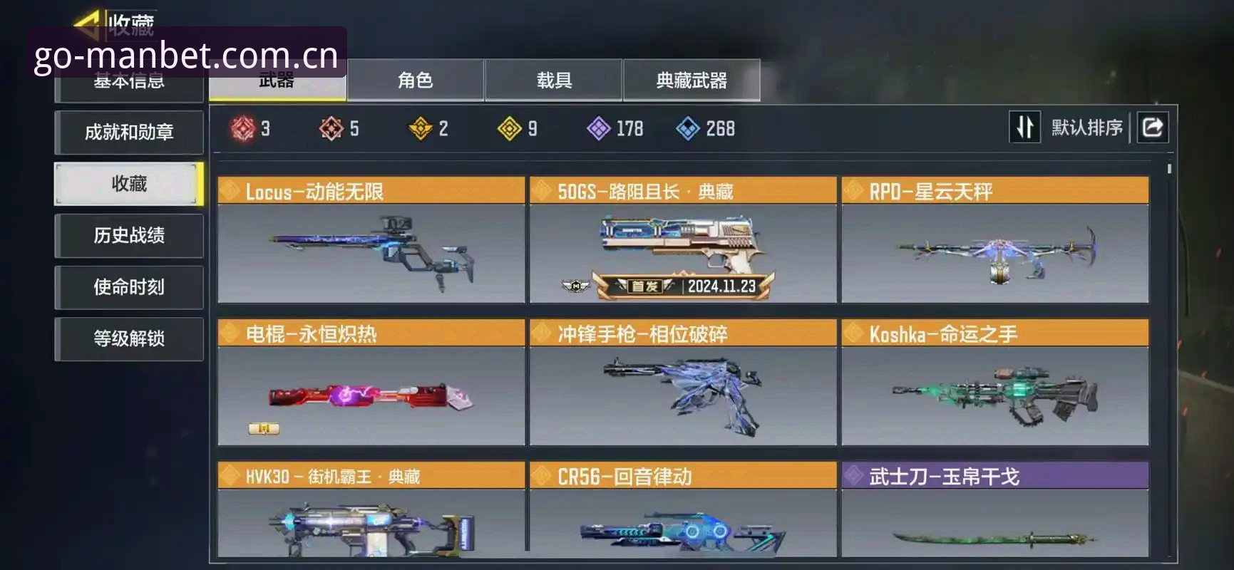 MANBET 2025新版登录入口深度剖析：从界面精简到数据加密的体验跃迁