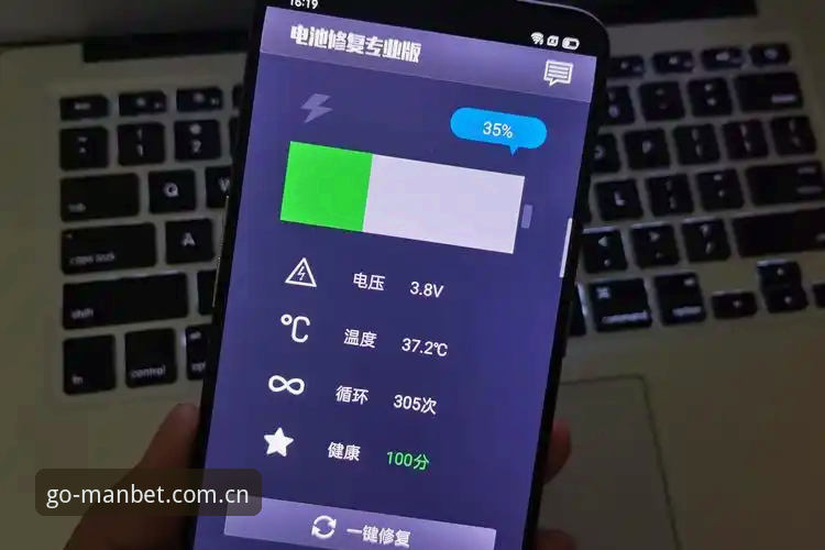 MANBET官网登录总失败？V3手机版怎么做到一键修复的？